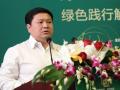 迈能高科房地产采购大会上畅谈“太阳能与建筑一体化发展之路”